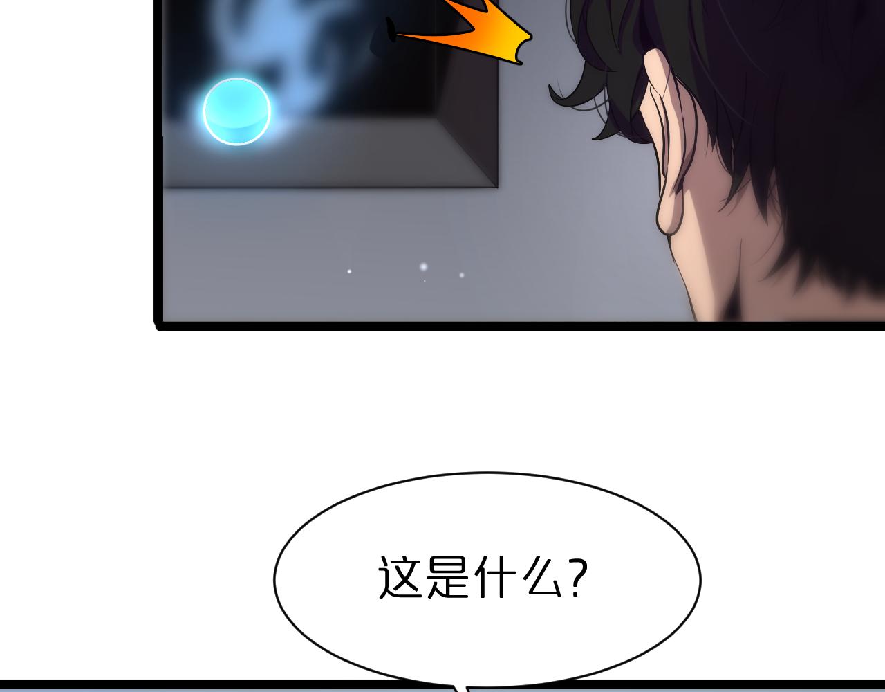 第154话 国王的灵魂108