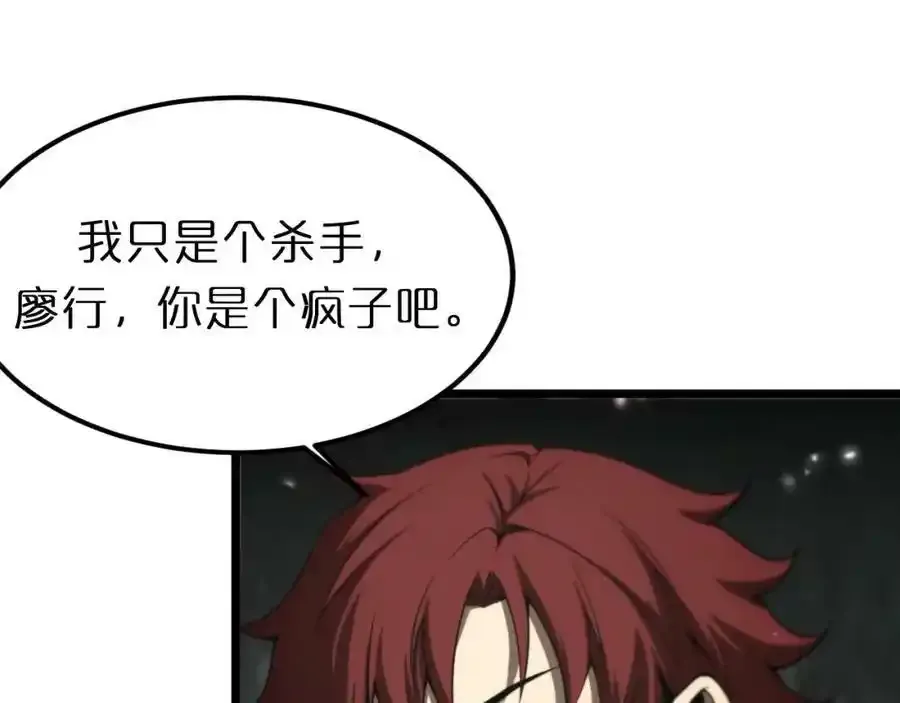 第147话 国际会议87