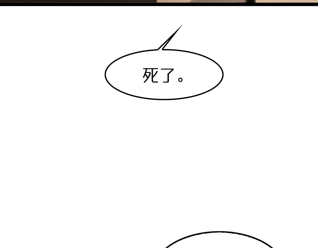 第106话 军规93