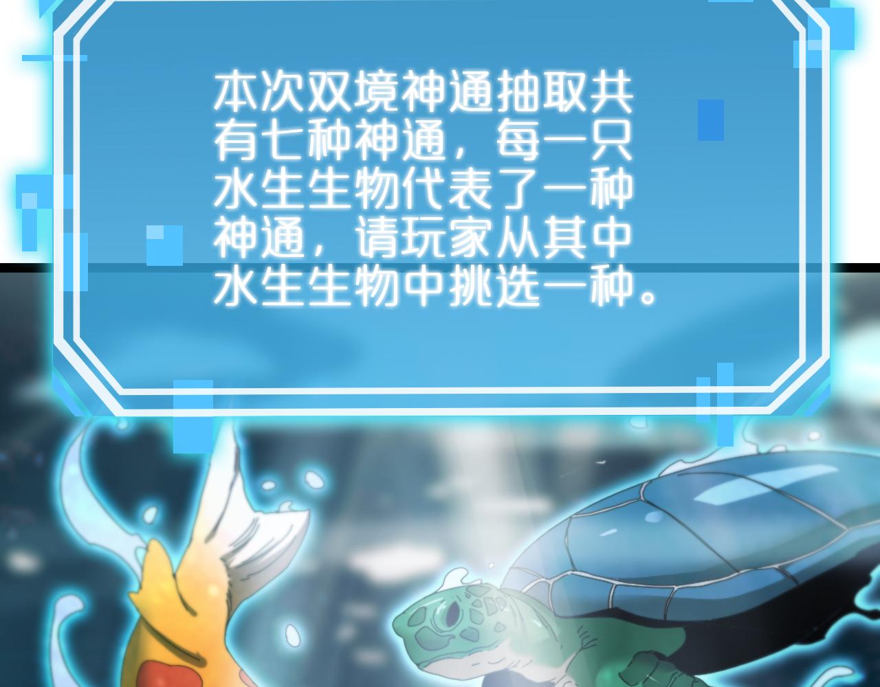 第183话 移形换影37