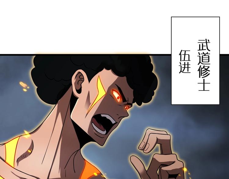 第14话 夺心噬魂43