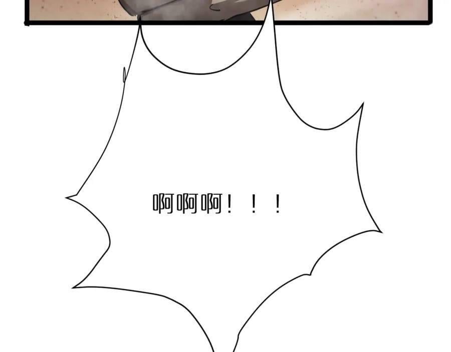 第240话 地狱首领93
