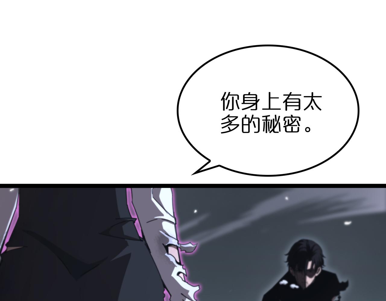 第160话 致命的礼物4
