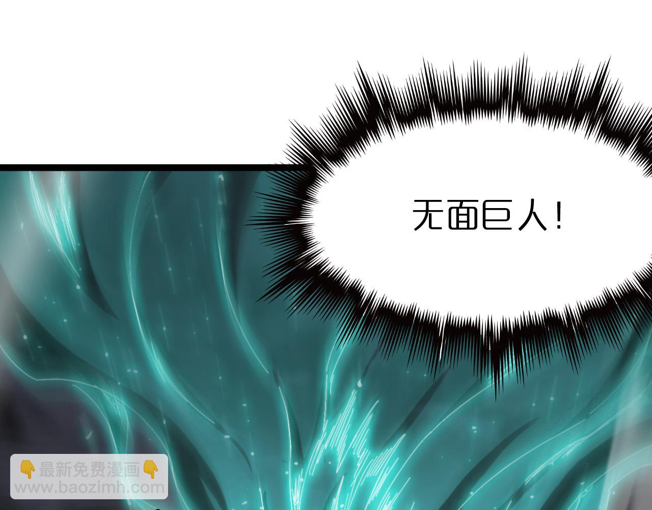 第174话 天劫灭魔128