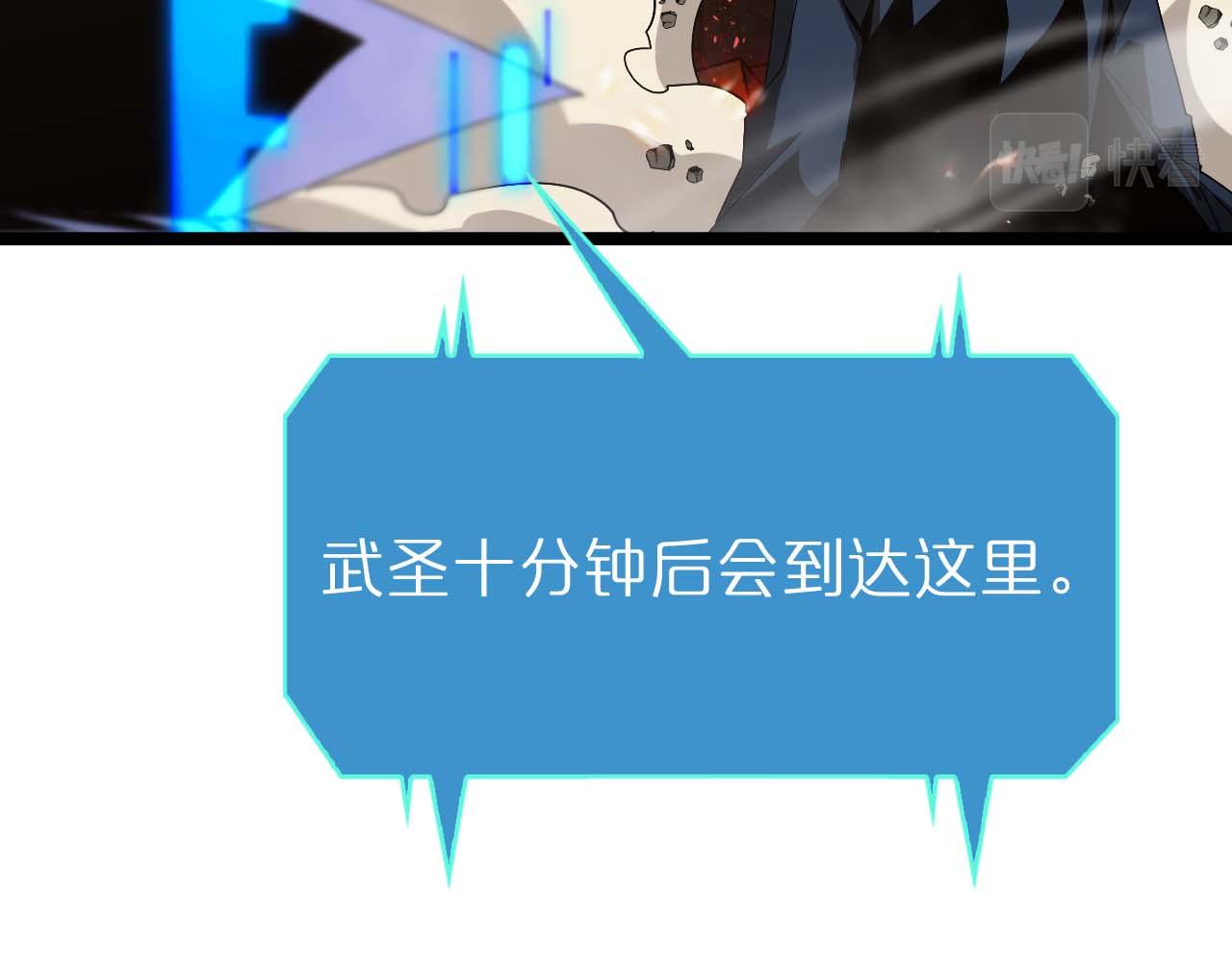 第90话 说谎96