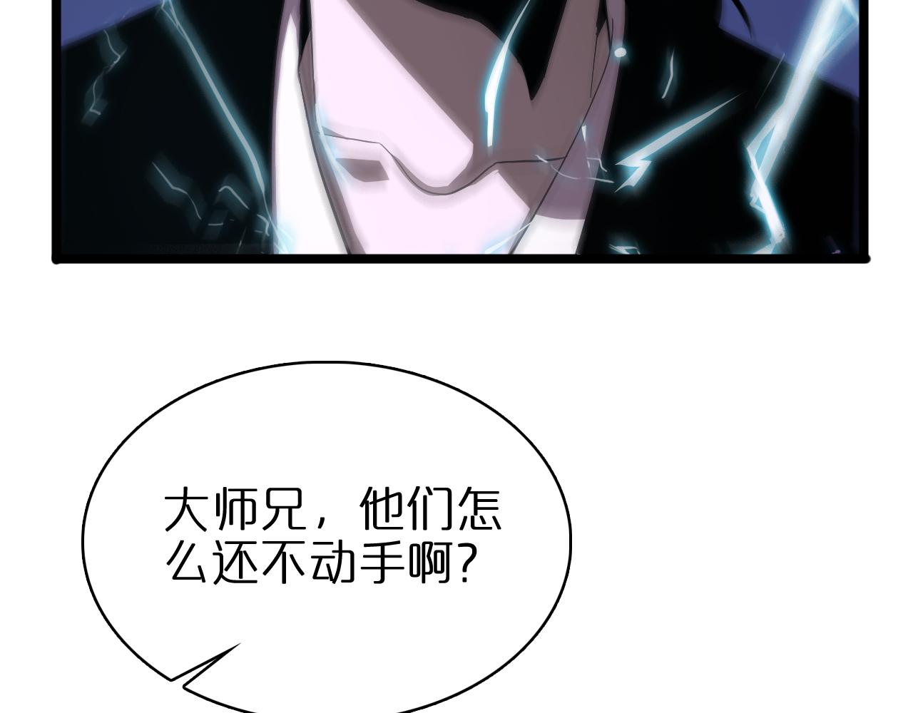 第63话 铁骨铮铮秦小楼8