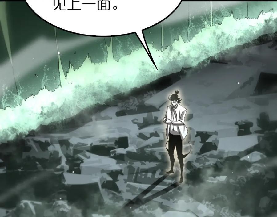 第242话 六界神山剑81