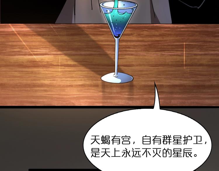 第30话 再会103