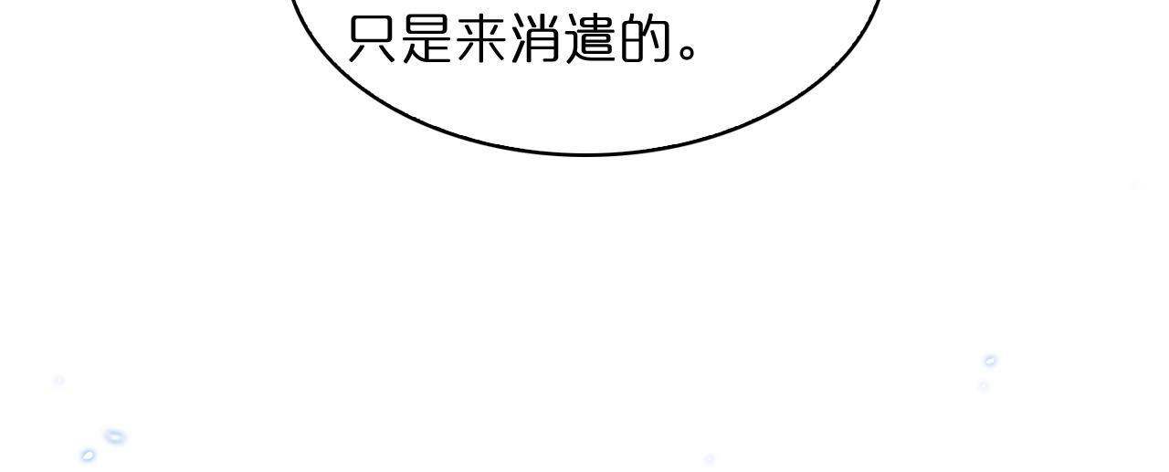 第53话 赌命99