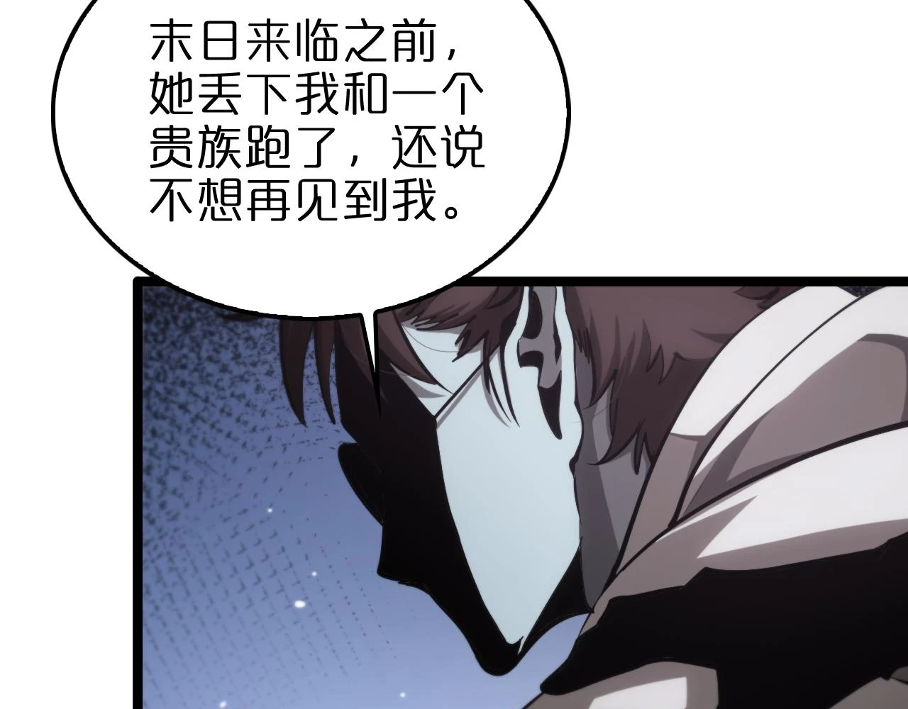 第198话 亡灵之声60