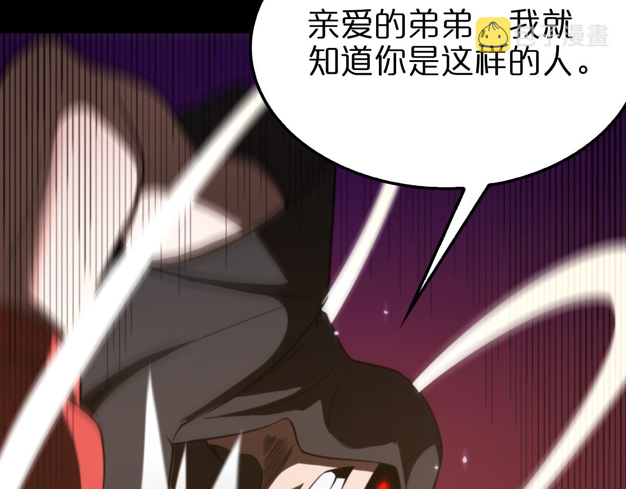 第138话 进化124