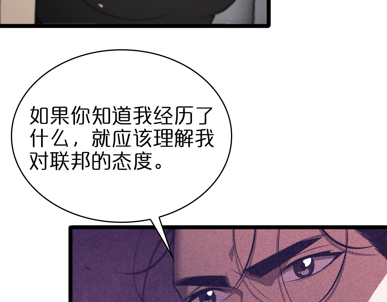 第82话 杀人鬼52