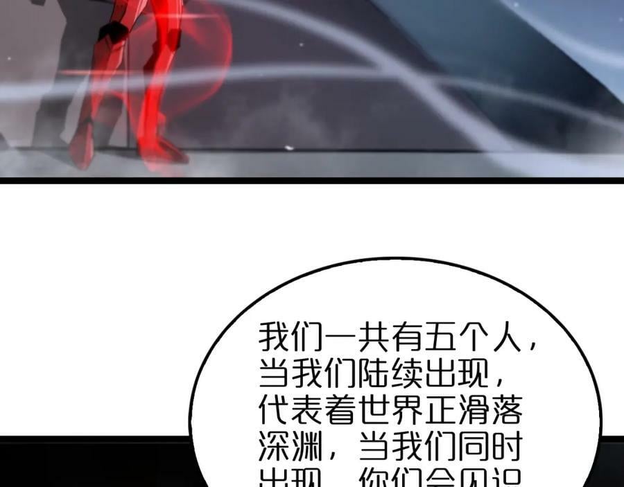 第200话 阻拦83