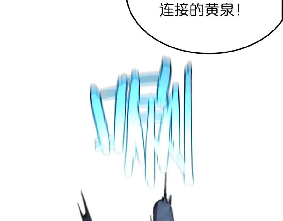 第237话 世界崩塌之战41
