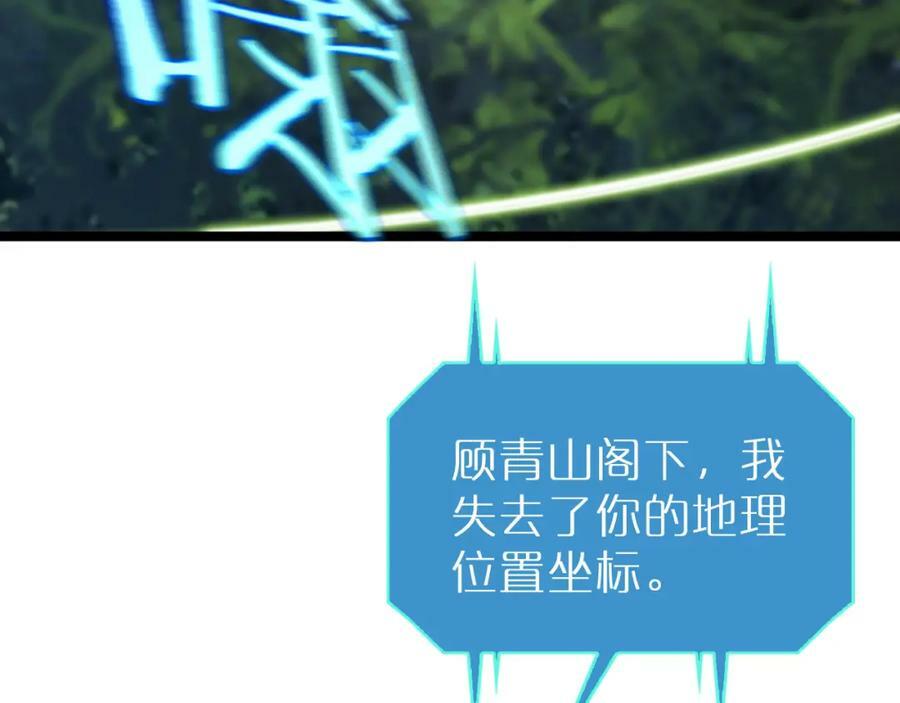 第209话 地狱亡灵6