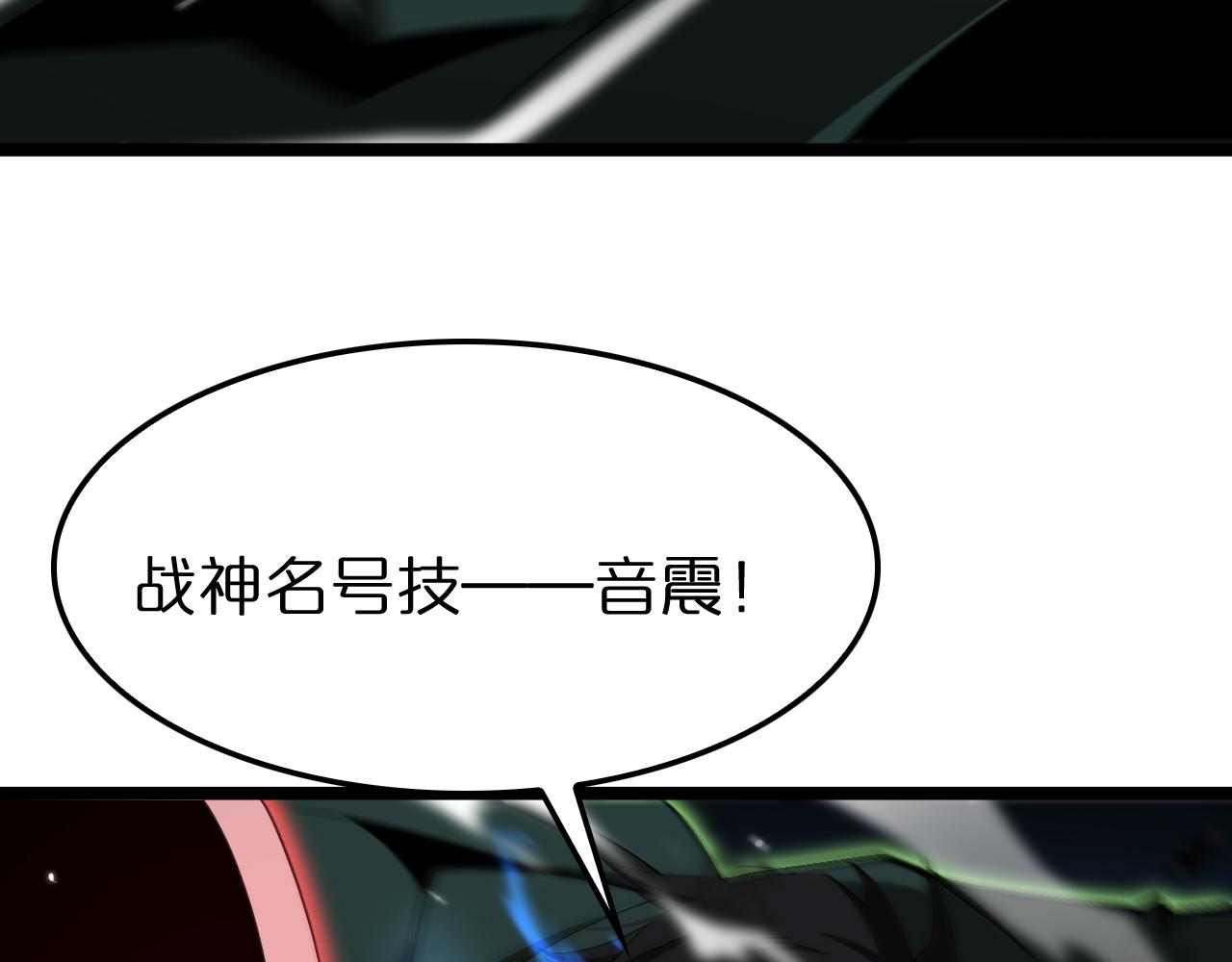 第156话 红衣主教基德129