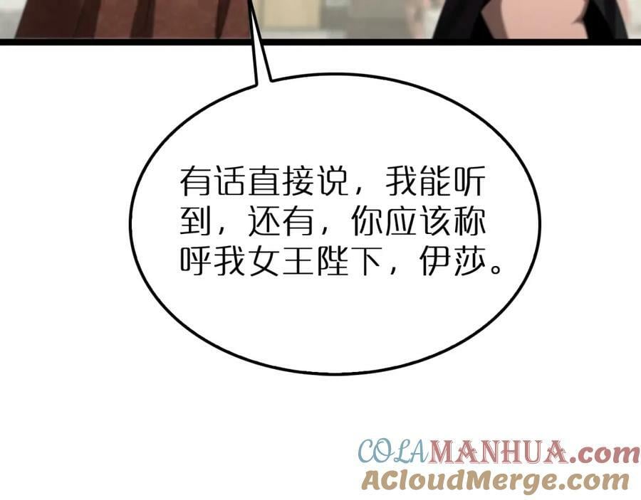 第230话 生死时停16
