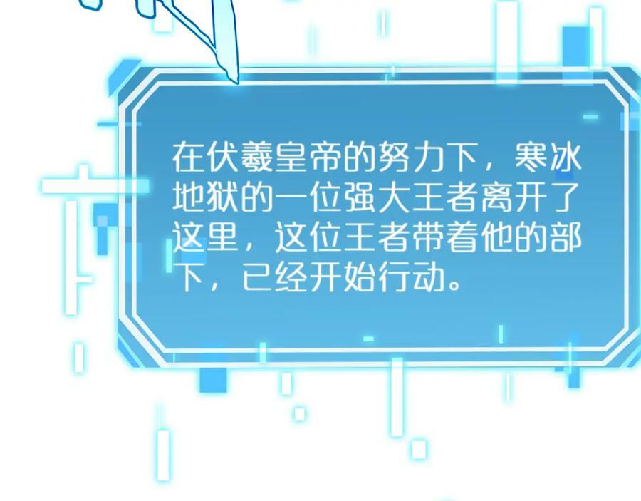 第209话 地狱亡灵61
