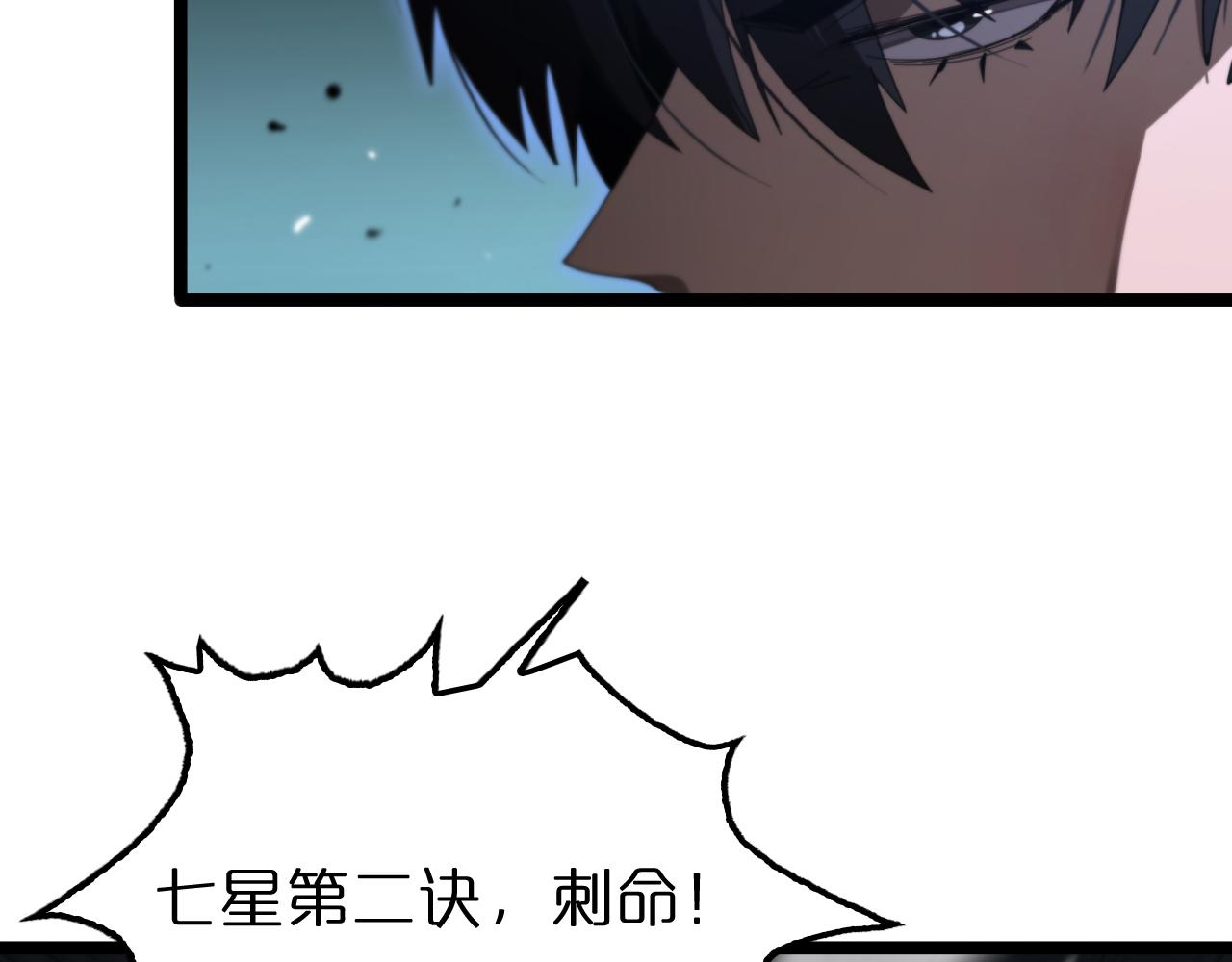 第159话 雷龙翔天8