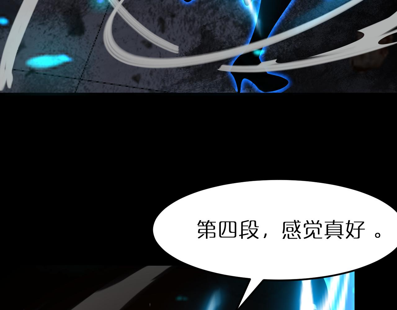 第163话 最后的战斗82