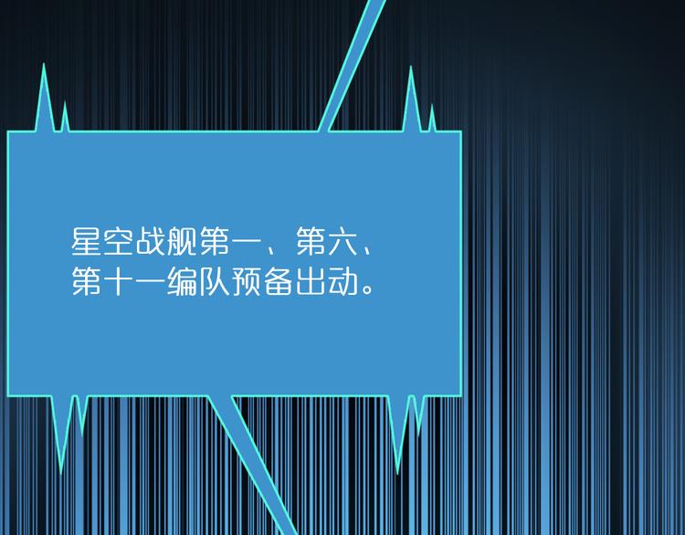 第38话 末日第一战52