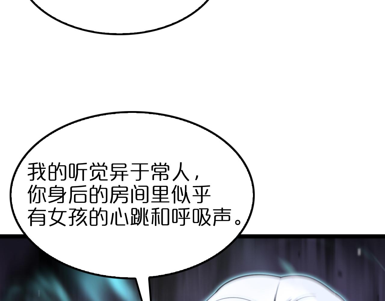 第155话 阻拦113