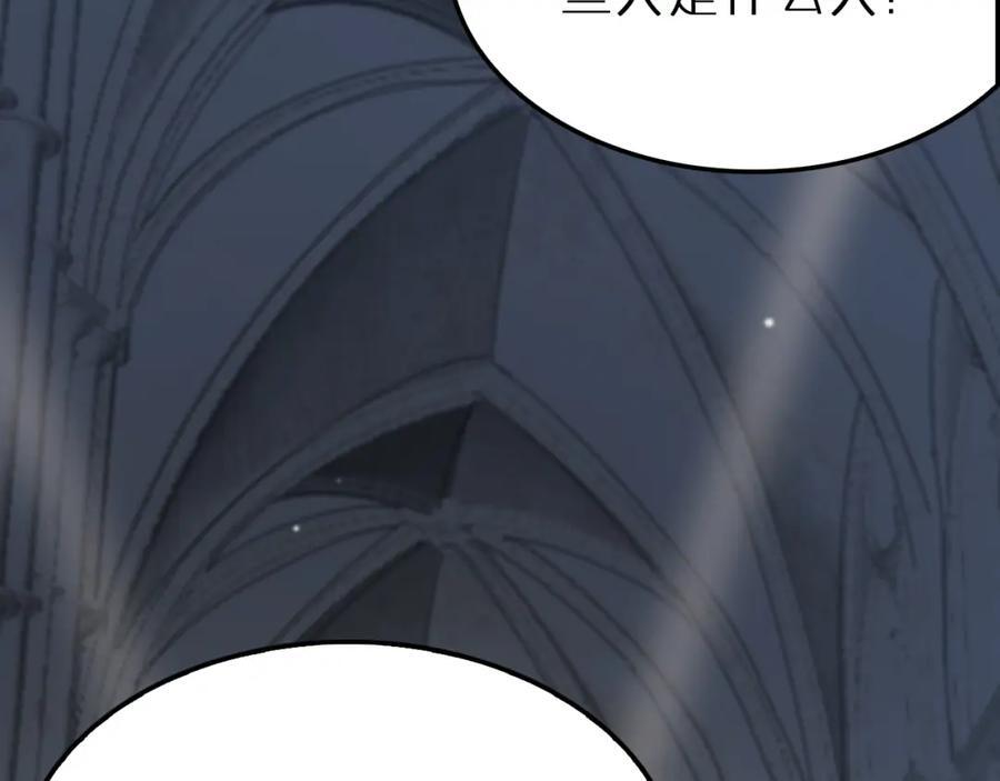 第244话 鬼王顾青山110