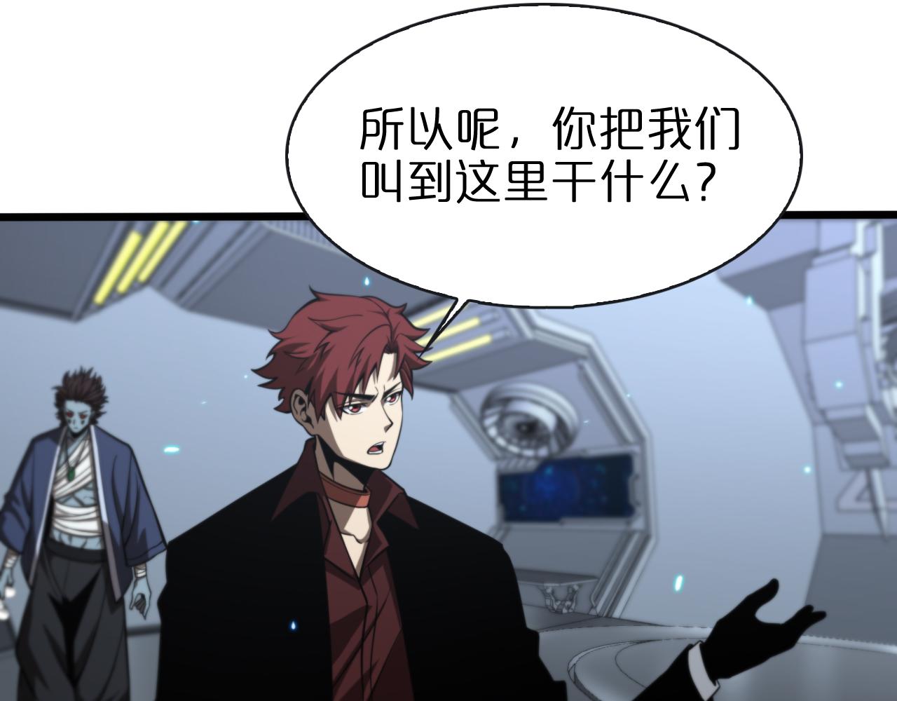 第132话 顾青山的游戏33