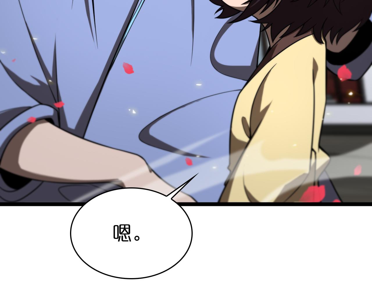 第67话 上天宫16