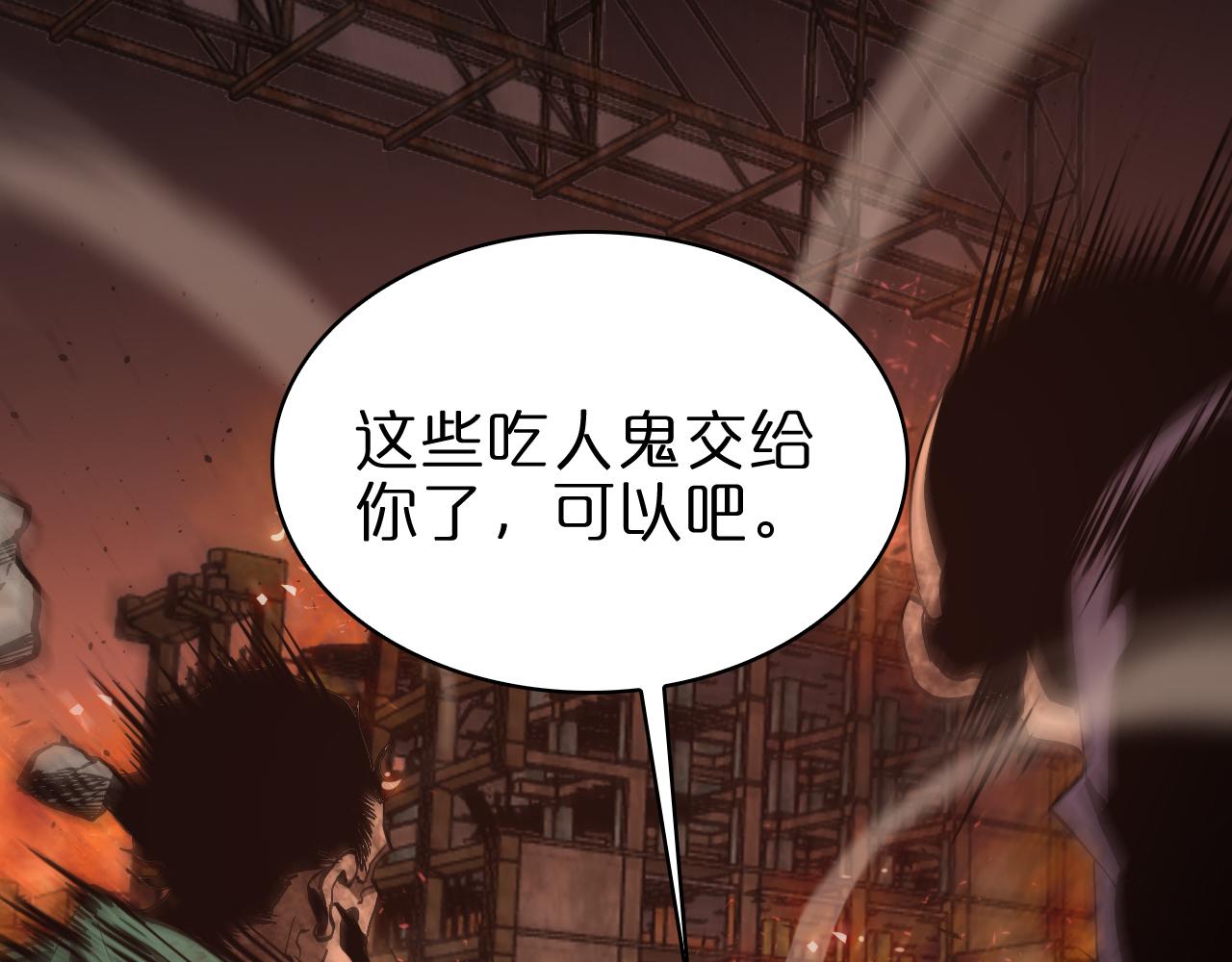 第81话 傀儡11