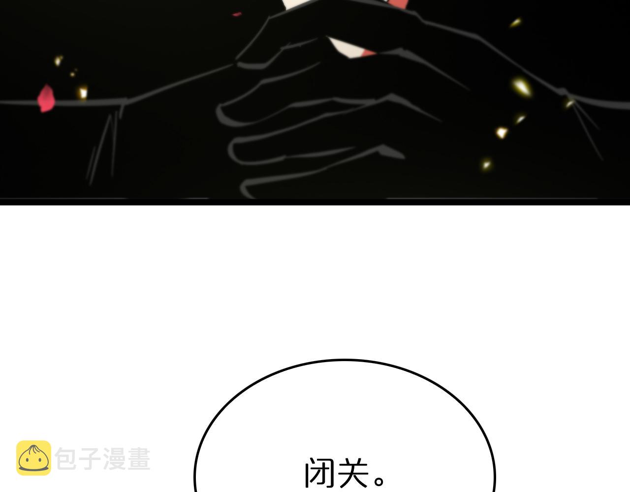 第77话 顾青山的小心思103