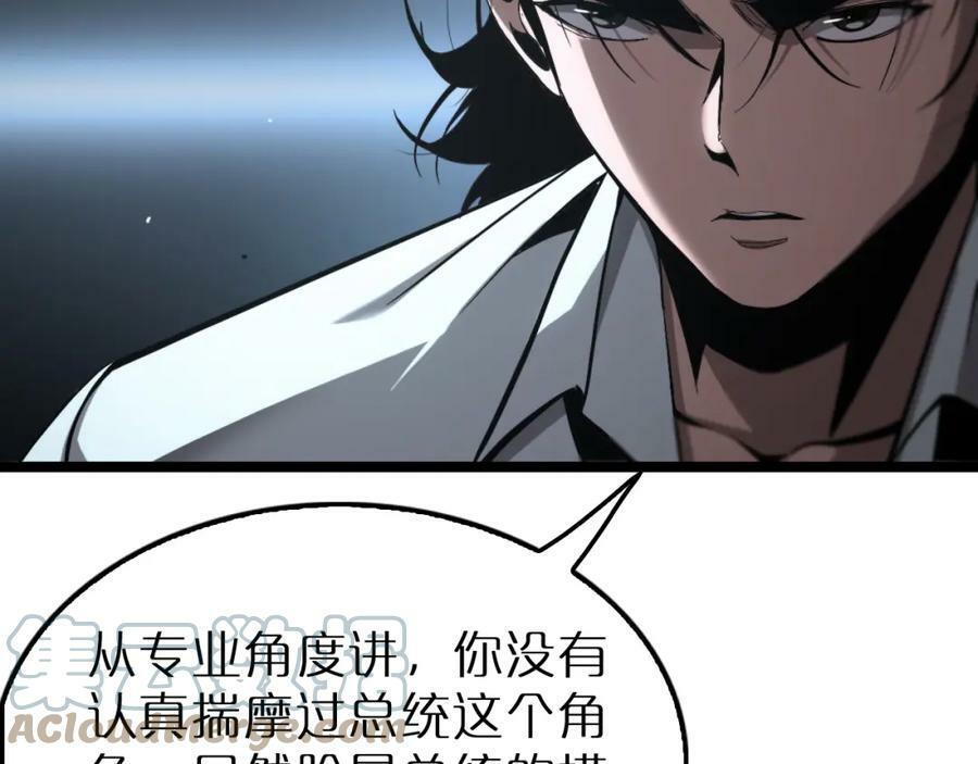第212话 演技派80