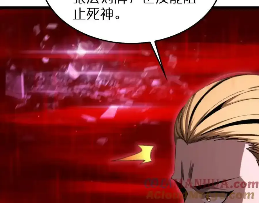 第231话 召唤死神36