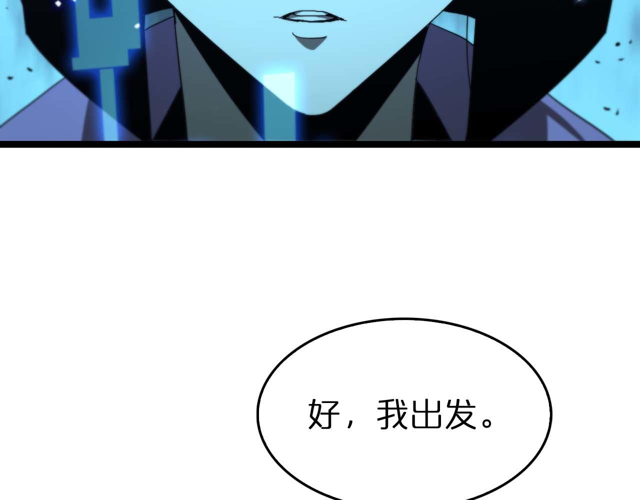 第91话 顾青山的对策90