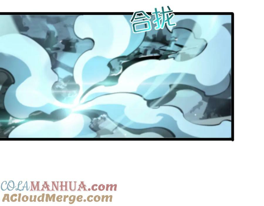 第239话 山女96