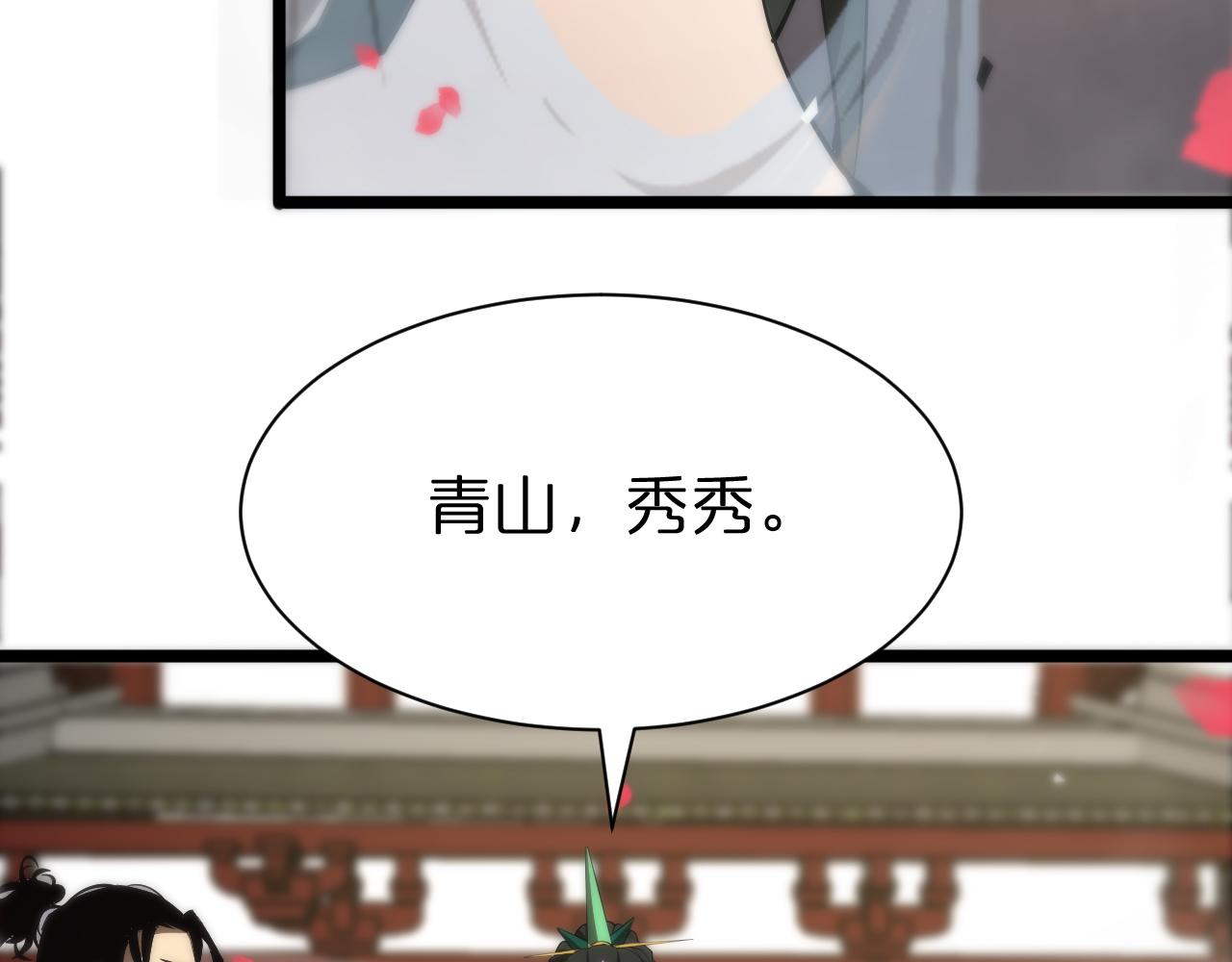 第65话 岁试41