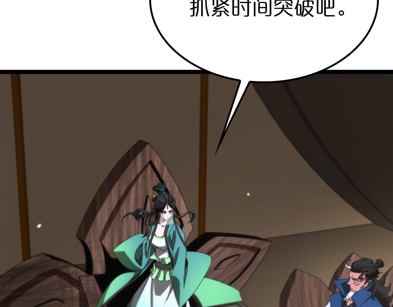 第184话 搜魂35