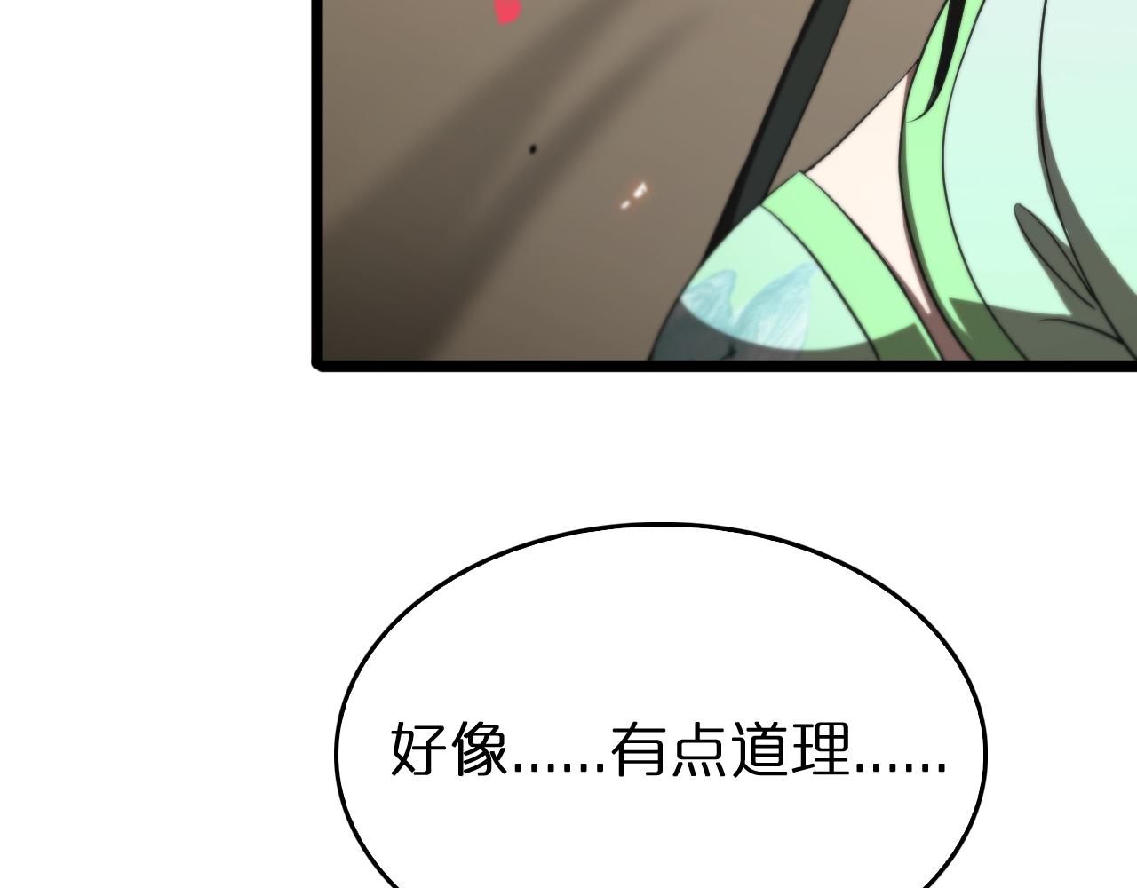 第80话 王者归来77