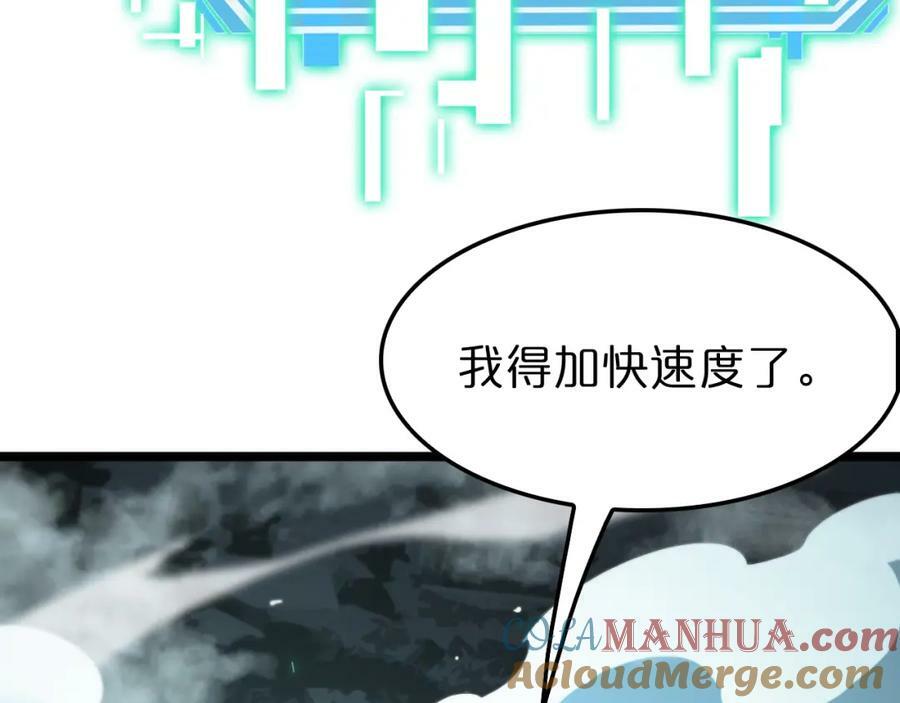 第239话 山女112