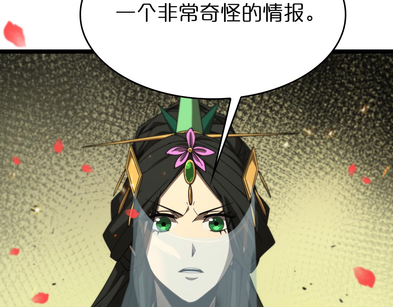 第97话 骁骑校尉70