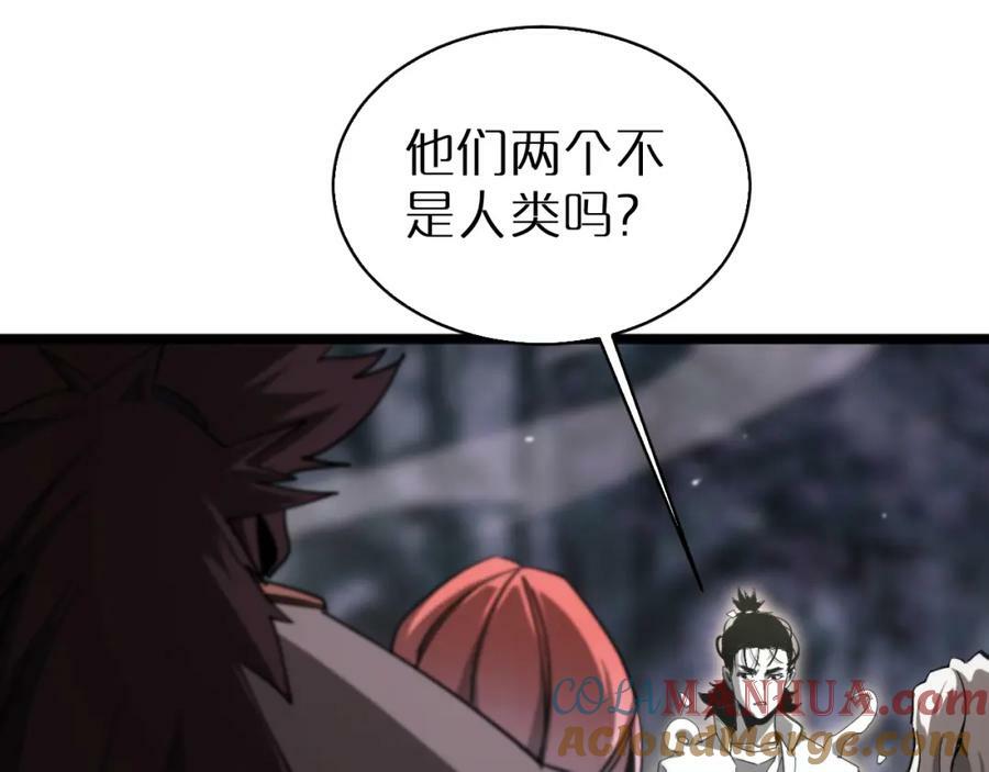 第240话 地狱首领72