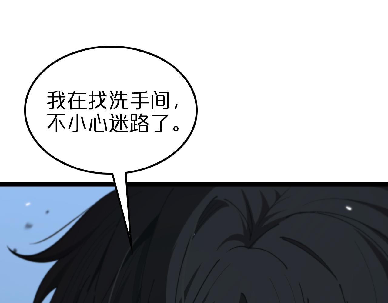 第155话 阻拦110