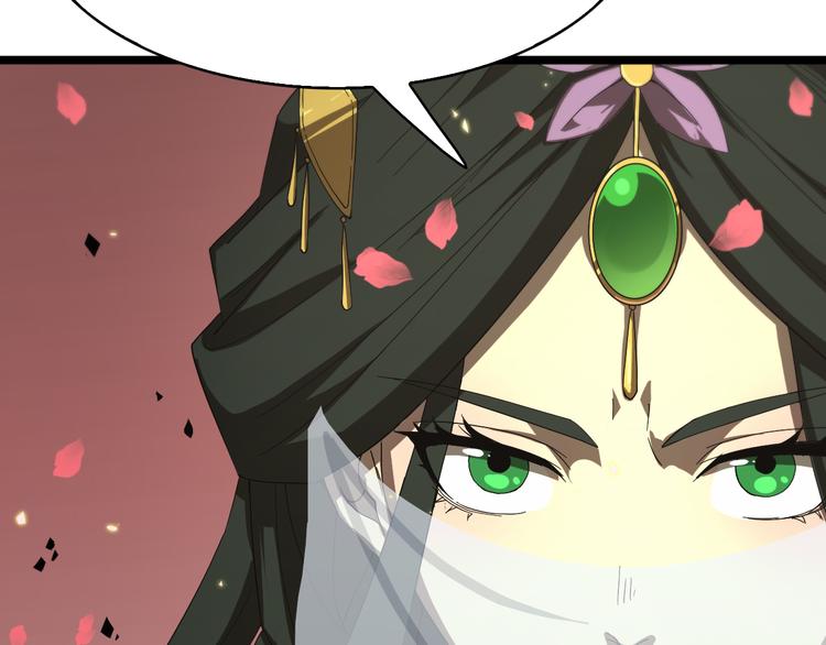 第46话 滚出来47
