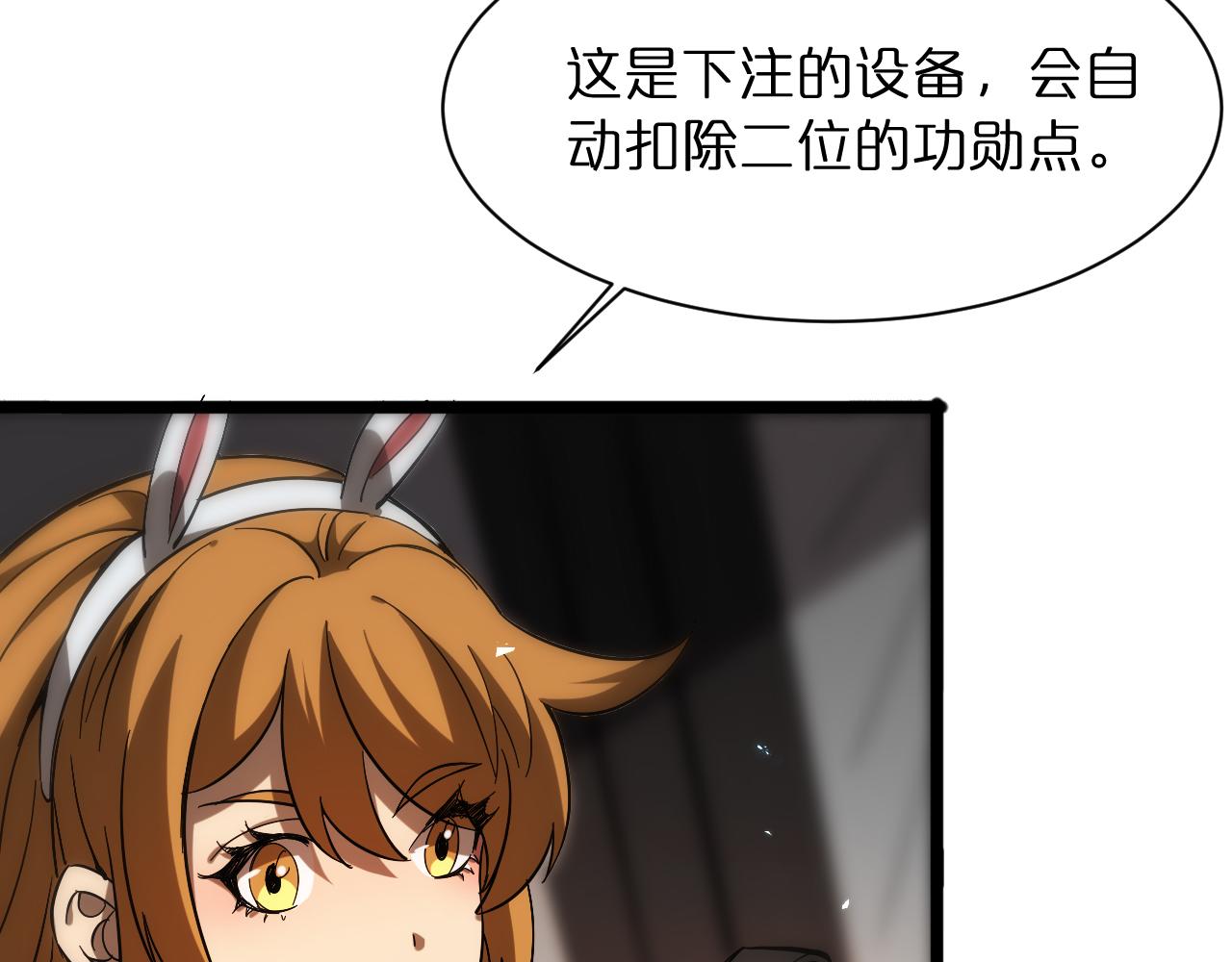 第51话 赌局60