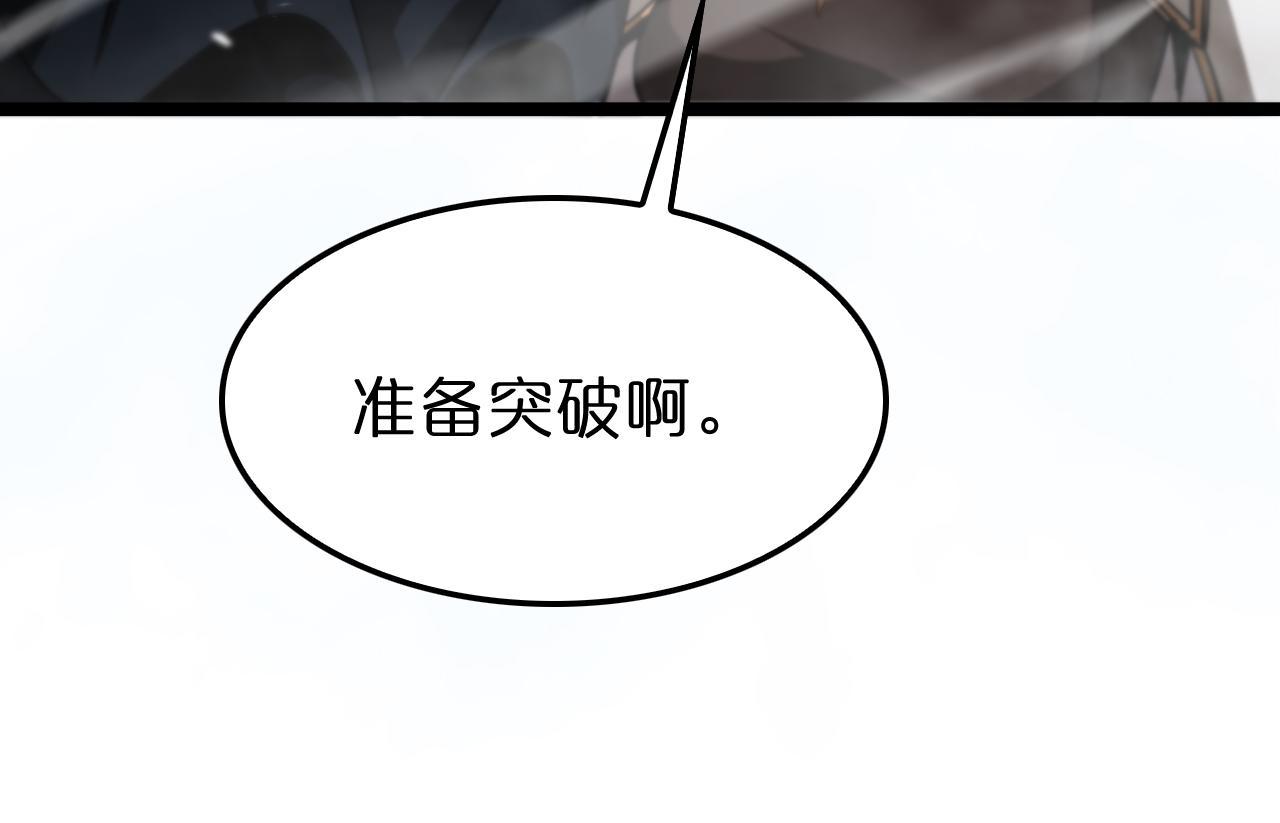 第111话 附身83