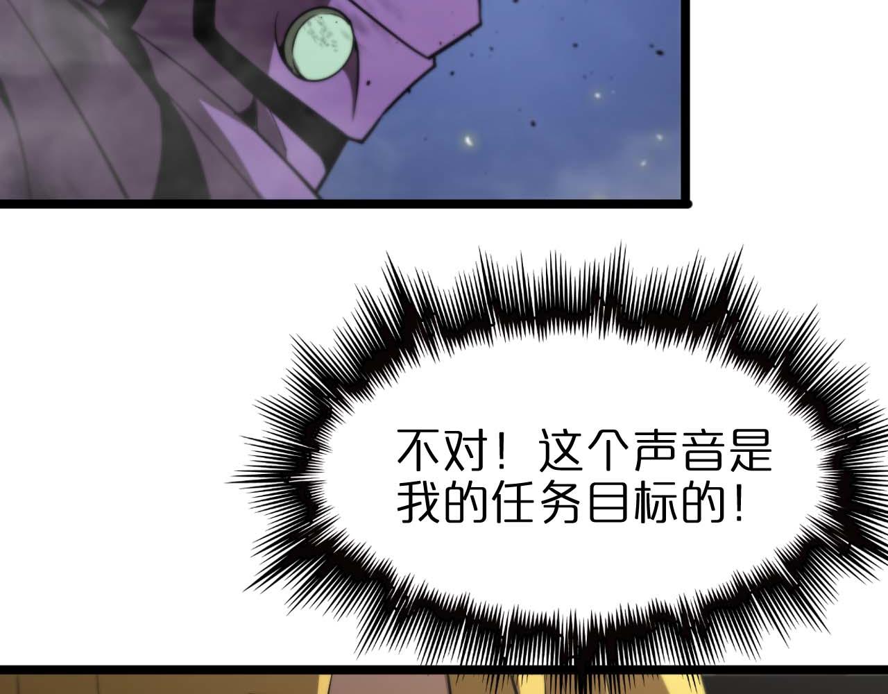 第87话 轰杀20