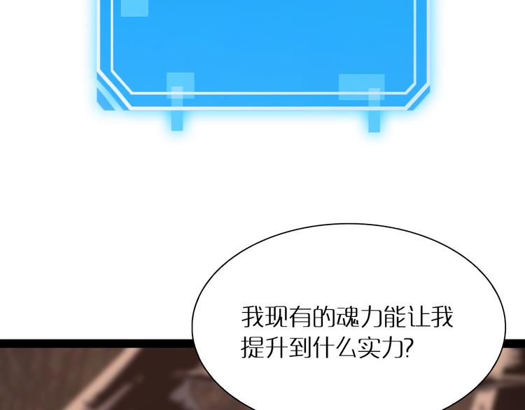 第8话 抉择42