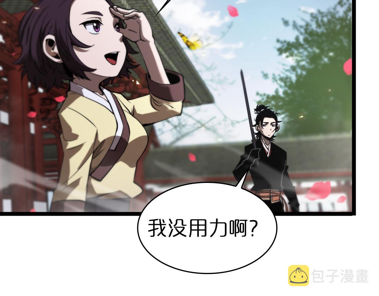 第63话 铁骨铮铮秦小楼29