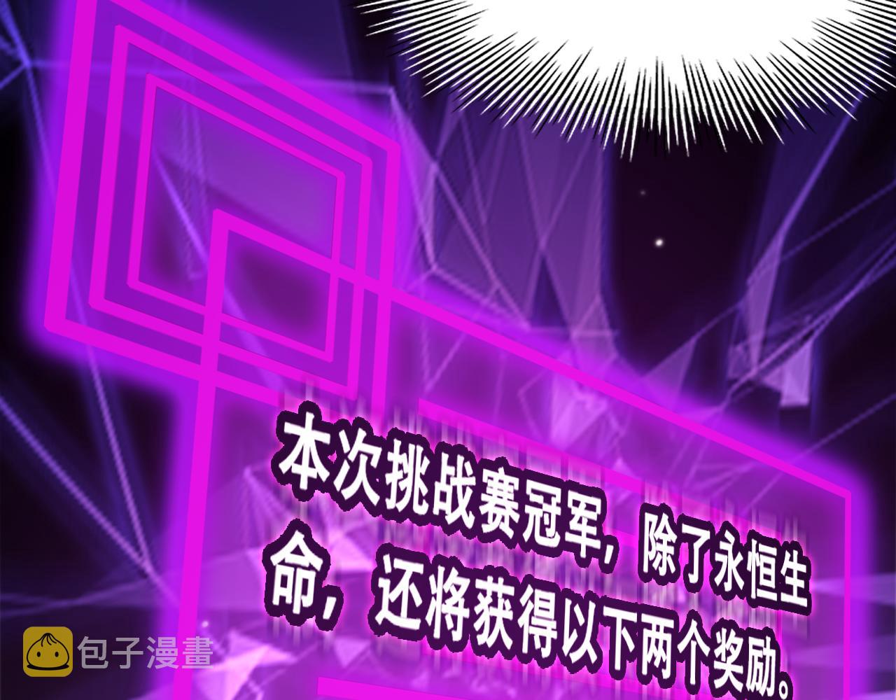 第161话 神通进阶116