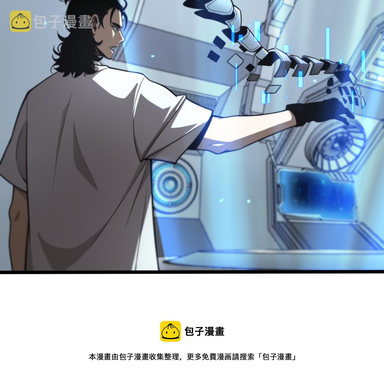 第132话 顾青山的游戏50